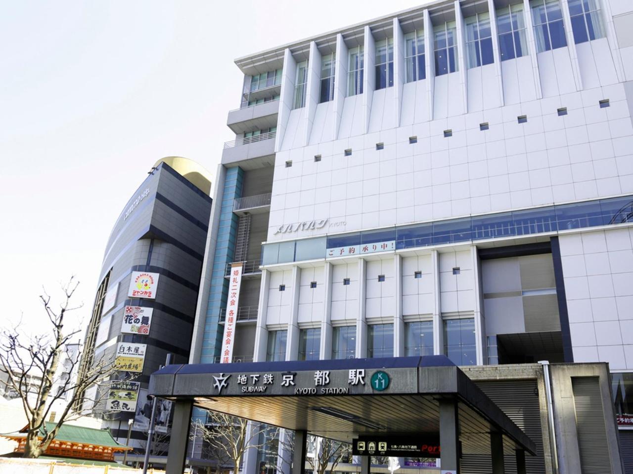 Kyomai Inn - Kyoto, Kyoto
